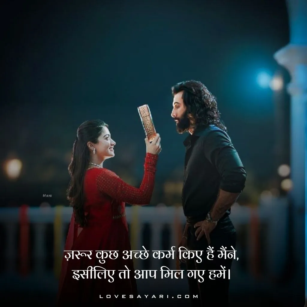 Love Shayari 2 Line in Hindi
