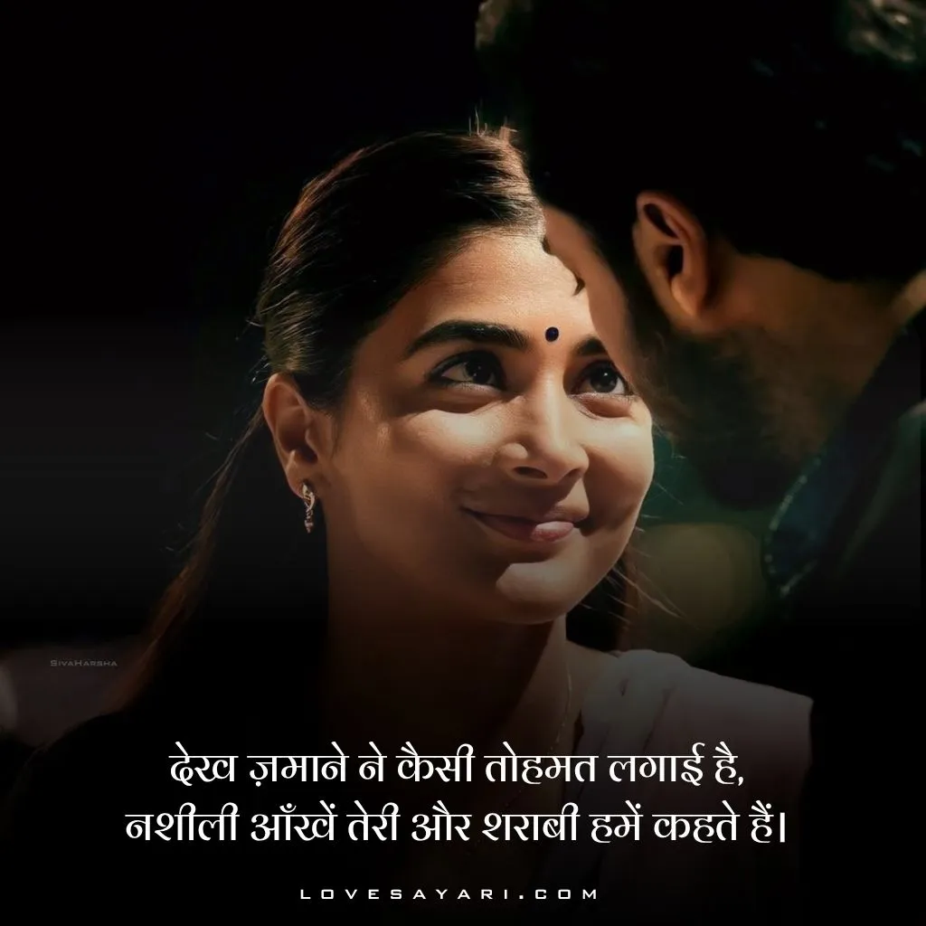 Love Shayari 2 Line in Hindi